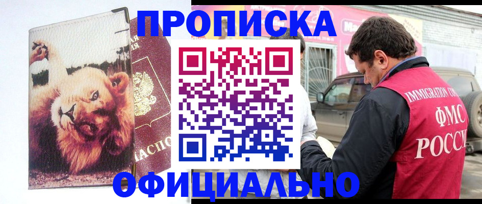 регистрация для дет. сада в Катайске